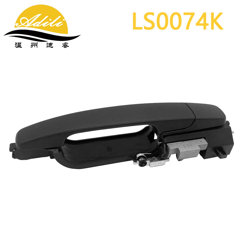 Focus outer handle 8S4Z-5422088-AA 8S4Z-54218A14-AA 8S4Z-5422404-AA