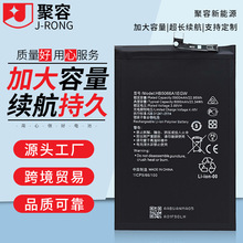 �m���A��P9�sҫ8x늳�P20 V8 V10 mate10��â8�������֙C����늳�