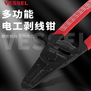 VESSEL ����3500E-1~�M���p���քӄ����Q �๦��늹�늾�������