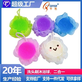 沐浴球浴擦;其他洗漱用具;记忆枕
