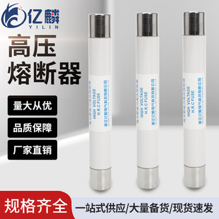 �߉��۔��� �߷֔�����XRNP-10/3A ���������o�۔��� 10kv�۔��