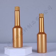 厂家供应150ml汽车燃油宝瓶150g汽车添加剂瓶玻璃水油膜剂瓶子