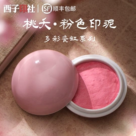 印章用品;印章/印泥;创意礼品套装