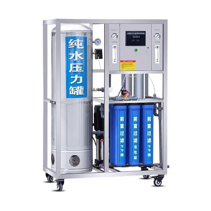 大型商用净水器直饮纯水机ro反渗透水处理设备工业净化去离子过滤