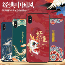 适用于苹果X手机壳5.8寸个性创意男女Apple爱疯x日系风保护套膜A1