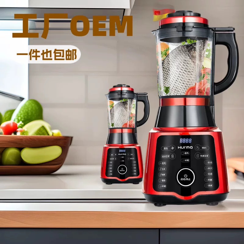 Automatic universal capacious food processor stainless steel, detachable mixing stick, fully automatic