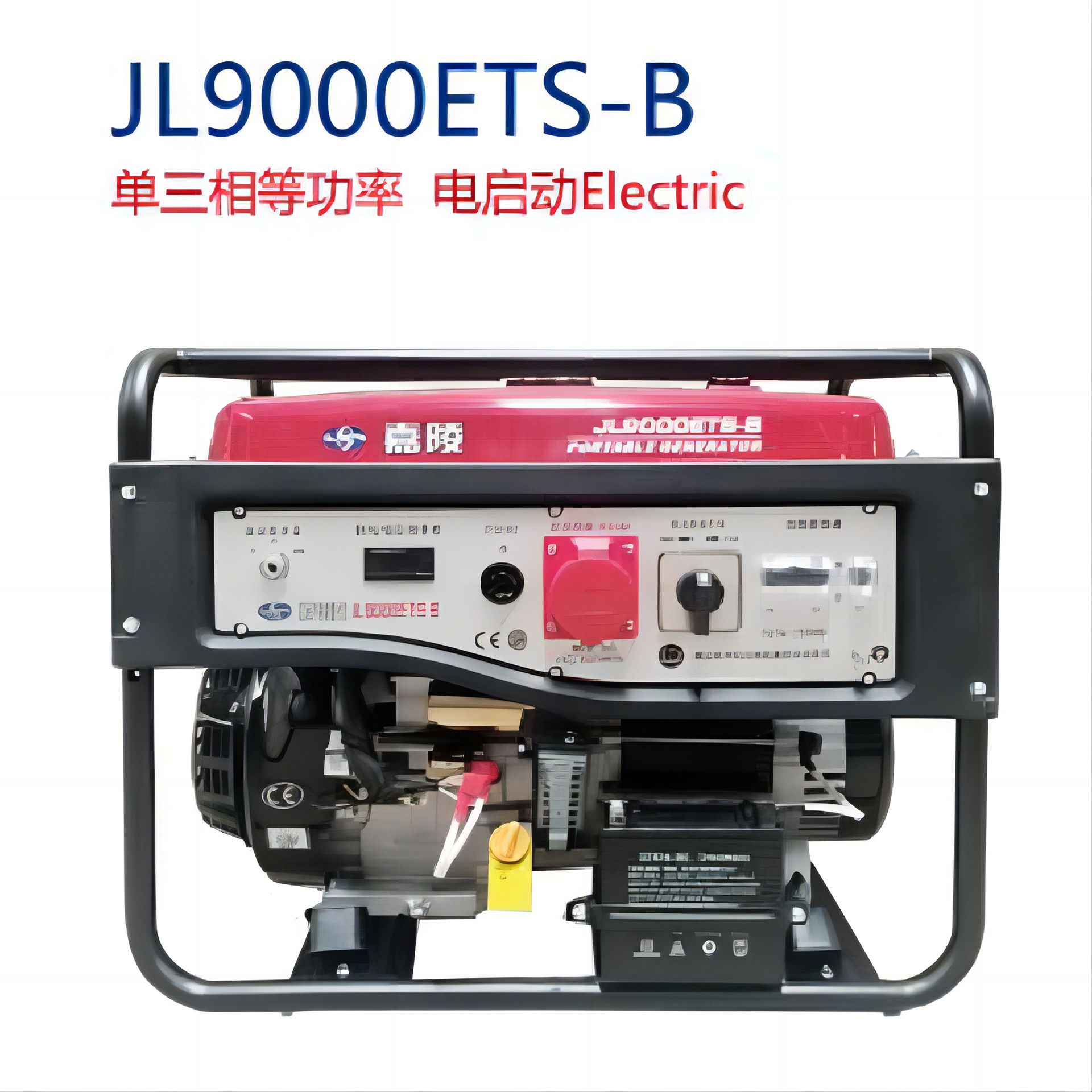 嘉陵品牌JL9000ETS-B  开架式7.5KW  等功率汽油发电机组