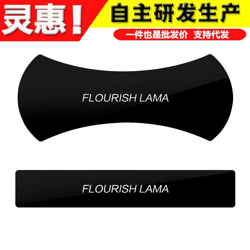 Наклейка на руку Nano бесшовная наклейка на руку держатель мобильного телефона липкая повторная стирка Волшебная наклейка волшебная лента