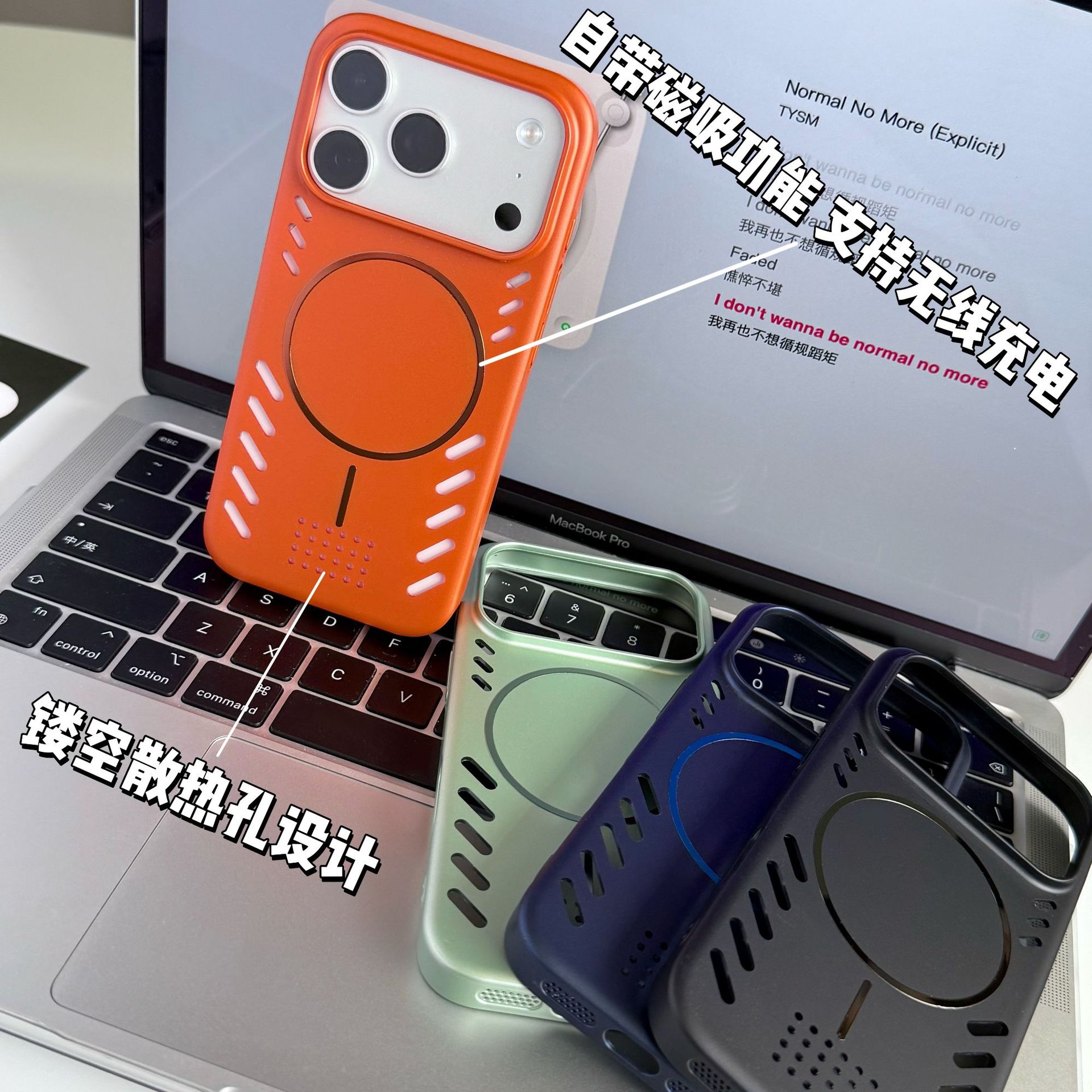 Pioneer Cooling Magnet Hollowing para iPhone17pro laca de metal para teléfonos móviles Apple 16 Case anti-caída