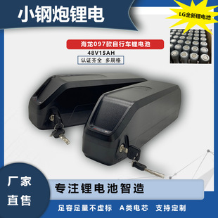 風之子097海龍款48V20AH電動助力車全新21700-A品三元鋰電池組