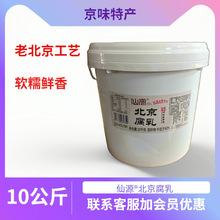 ��Դ�ϱ����t����7.25����*2�����鸯��֭����{�ϲ���ù��Sֱ�l