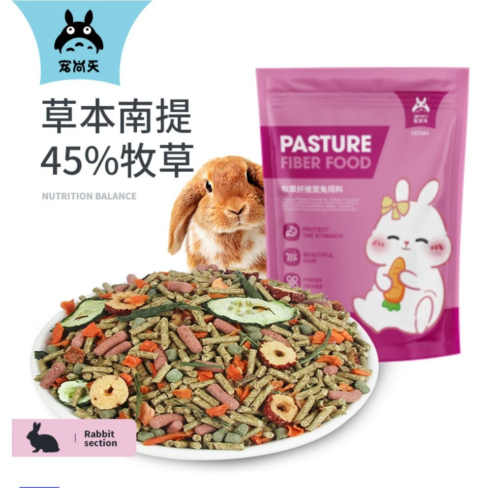 Корм для кроликов Chongshangtian, специализированный корм для молодых кроликов, корм для кроликов с отвислыми ушами, товары для кроликов-дwarf, 2.5kg упаковка