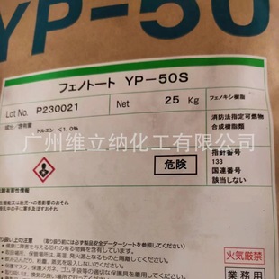 �ձ����F���W���߷�����������֬YP-50S    ������֬YP-50S