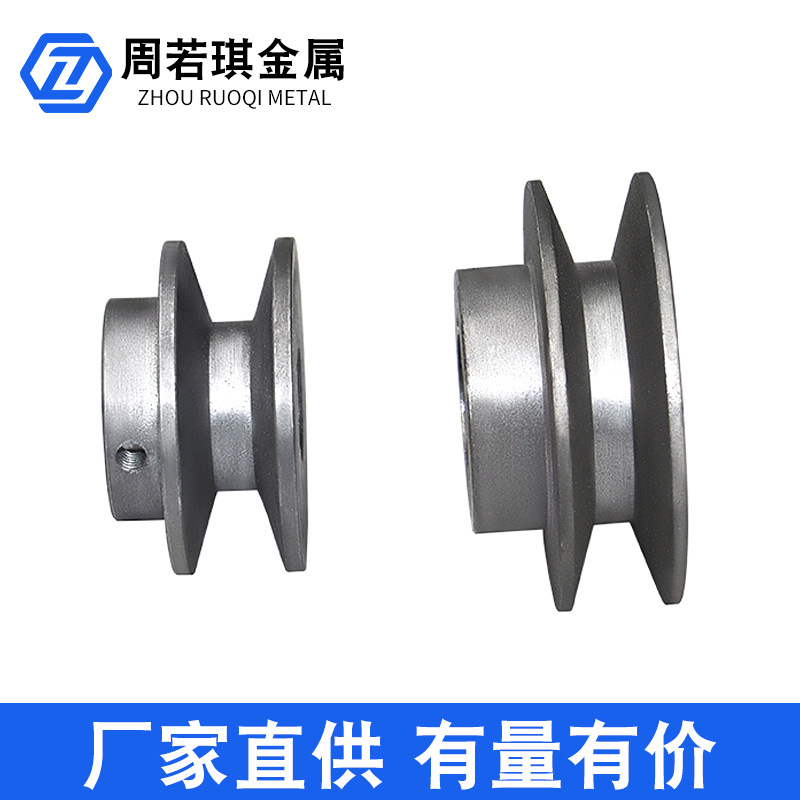 厂家直供 A型B型2槽 带凸台减速发电机马达传动铸铁皮带轮E18