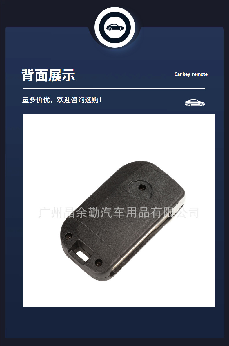 Suitable for Nissan Nissan straight car folding remote key modification replacement shell modification shell without standard