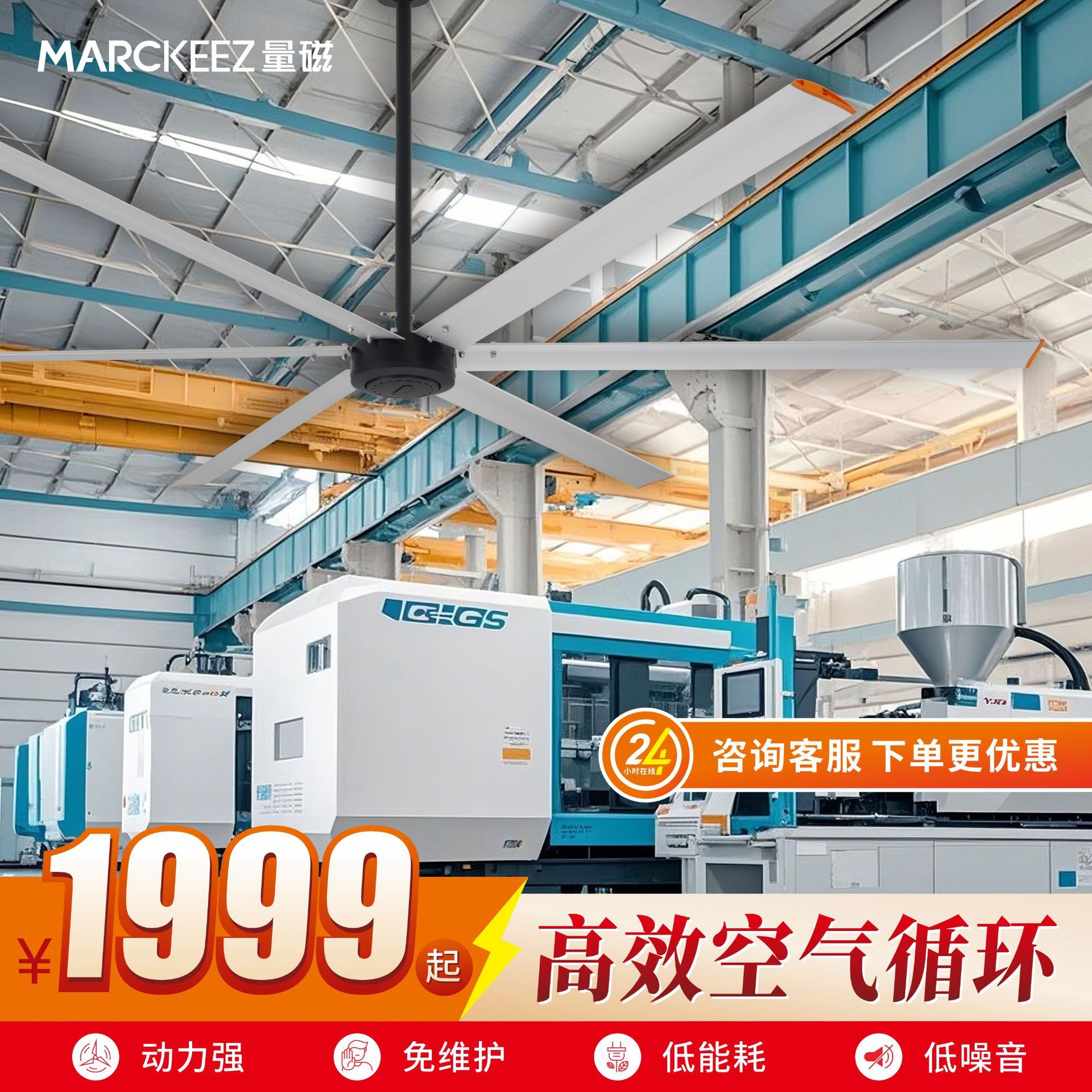 3m Permanent Magnet Industrial Ceiling Fan High Power Powerful Industrial Electric Fan Factory Roof Fan Large Fan 3m Strong Wind