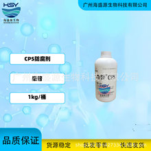 �������l ɣ��CPS �ȱ����� �غͷ�����