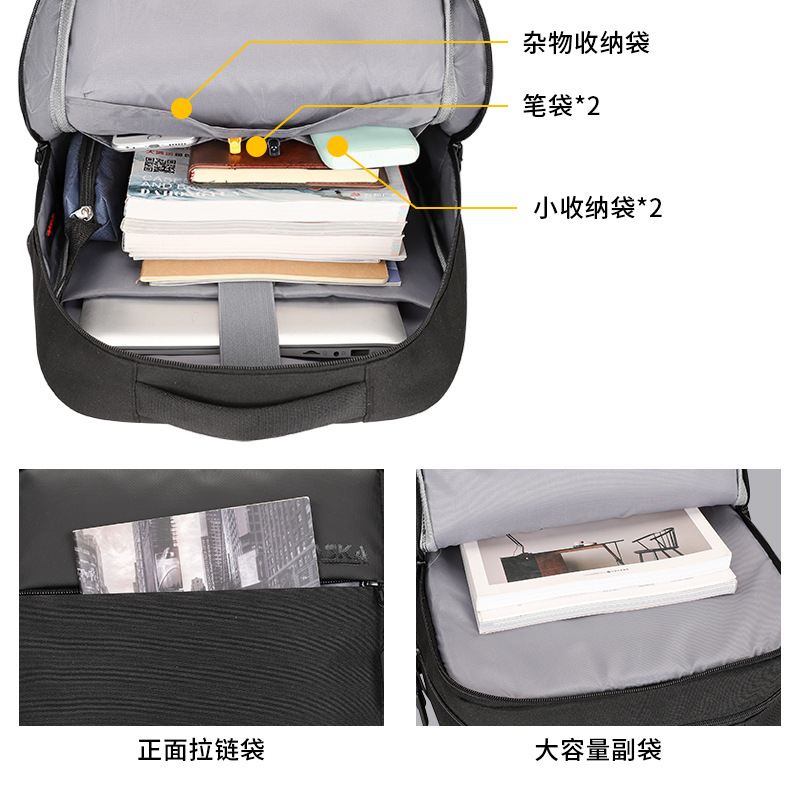 【定制】超大容量商務(wù)休閑雙肩包背包男戶外旅行包 usb商務(wù)電腦包