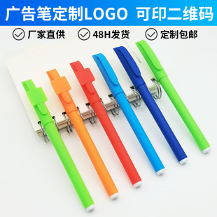 Gel pen custom logo black signature pen engraved printing two-dimensional code business promotion water-based carbon 334 advertising