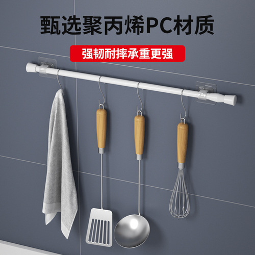 Curtain rod hook, no punching, curtain rod rack, household wall adhesive bracket clip, door curtain telescopic rod sticky hook
