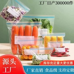 密封鮮度保持袋、食品グレードの家庭用ダブルリブセルフシール冷蔵庫冷凍庫専用プラスチック密封袋、経済的な包装メーカー