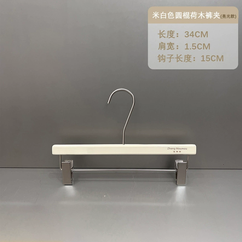 White hanger from natural wood, elite non-slip overall, internet celebrity, city style, wholesale