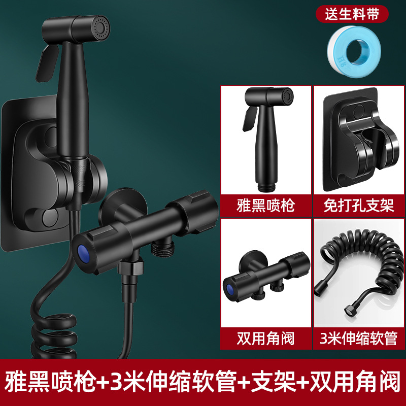 야헤이 [1인 및 2아웃 앵글 밸브 세트] 304 스프레이 건 + 1인 및 2아웃 앵글 밸브 + 3m 확장