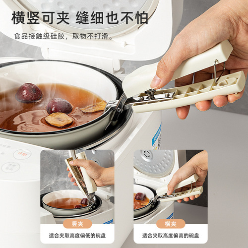 Anti-scalding bowl clamp, kitchen anti-scalding hand clamp, plate clamp, steamed vegetable steamer, insulated tray clamp, bowl clamp, artifact