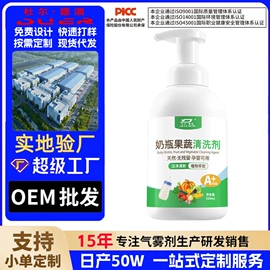 多用途清洁剂;清洗/养护剂;干洗剂