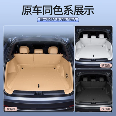 trunk mat, specially designed for Trunk Mat
