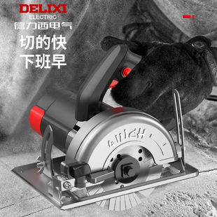 Delixi cutting machine household high-power marble machine multifunctional stone metal tile slotting machine portable chainsaw