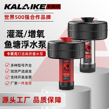 全自动不锈钢浮水泵鱼塘增氧机农业灌溉机智能定时虾塘增氧泵批发