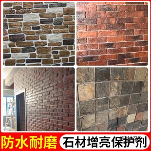 ��ʯ�屣�o���Ļ��u�t�uʯ�ķ��o������ʯ���o���⠝͸������̫��