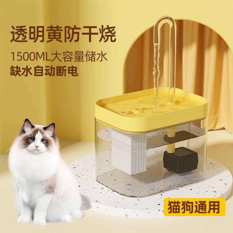 Кошка-питомец, автоматический водопод dispensing, умная мобильная нагреватель воды для кошек, собак, миска для воды чёрная мифическая принадлежность питомца