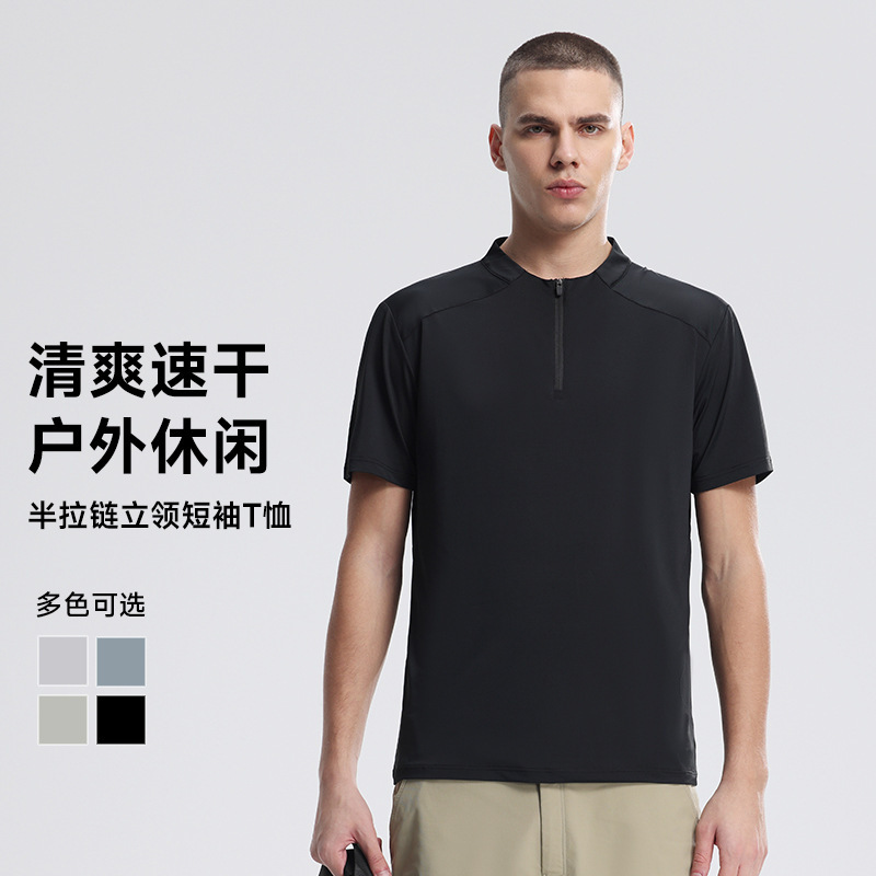 Cross-Border New Style Half-Zip Short-Sleeved Men's High-Elastic Professional Quick-Drying Clothing Running Fitness Clothing Men's Casual Sports T-Shirt