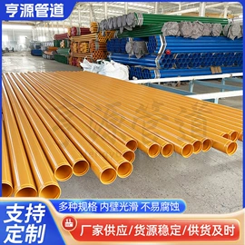 螺旋管;无缝管;镀锌管