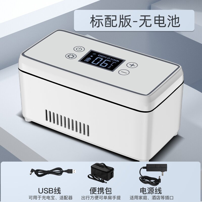 クール宝携帯型インシュリン冷蔵ケースミニ車家両用0-18度USB充電電池付き|undefined