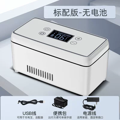 Kaiji Bear Portable Insulin Refrigeration Box, Mini Car and Home Dual-Use, 0-18 Degrees, USB Charging with Battery (Soyuducular) - button-without-battery