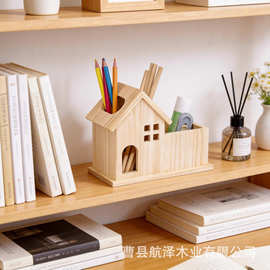 木质桌面文具收纳笔筒学习桌文具整理创意小房子笔筒化妆品收纳筒