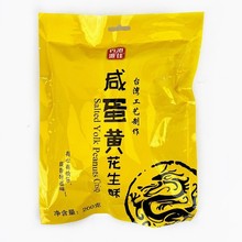 ����ż�200g�̵��S���}��������ʳ��؛ϲ�c���b�ǹ��ִ����c��