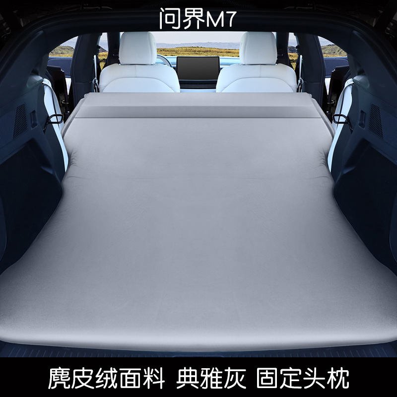 Wenjie – Vehicle-mounted inflatable bed Mattress Automatic Inflatable Bed - aito-m5-fixed-pillow-elegant-gray-with-air-pump