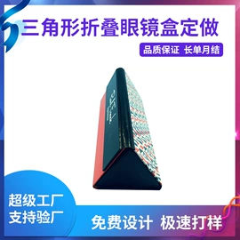 纸盒;化妆品礼盒包装;首饰包装