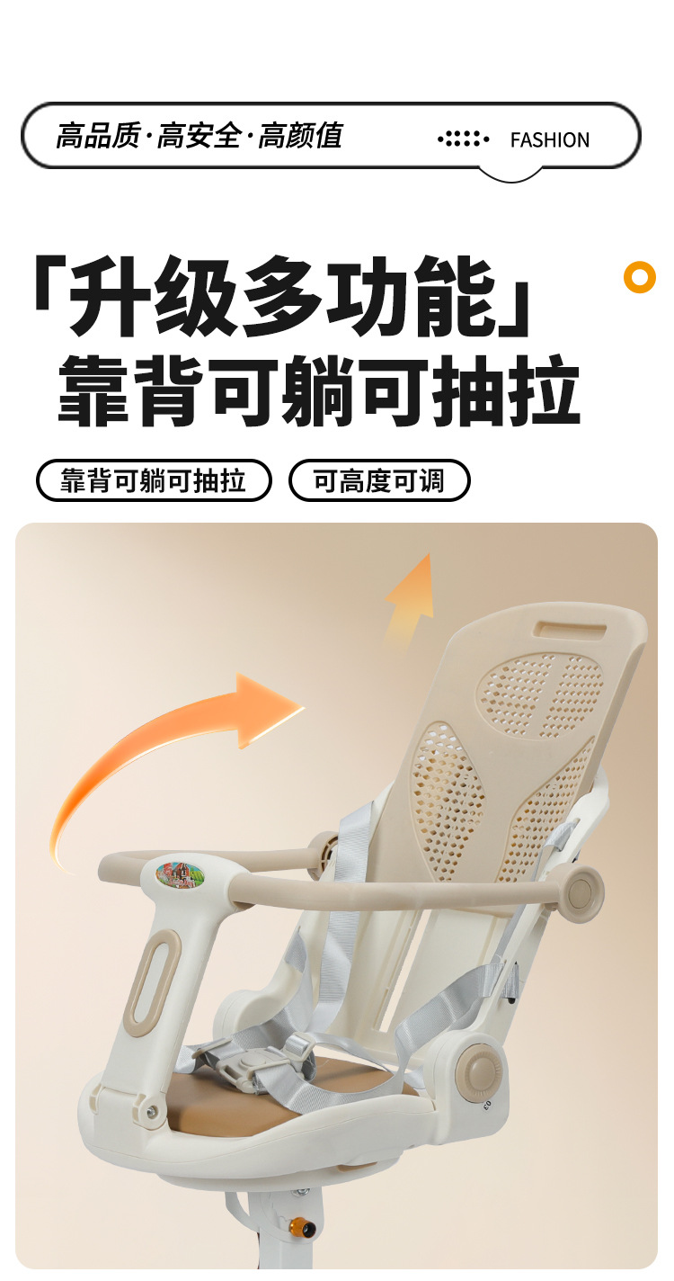 Electric Vehicle Child Safety Seat, Scooter, Electric Motorcycle, Electric Tricycle, Universal Baby Seat, Infant Full-Enclosed Chair