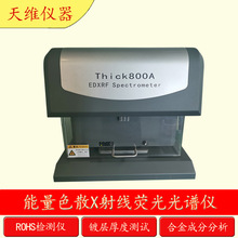 ��僌Ӝy��xThick800A���� �S�~���~��y僽���\��Ĥ��x