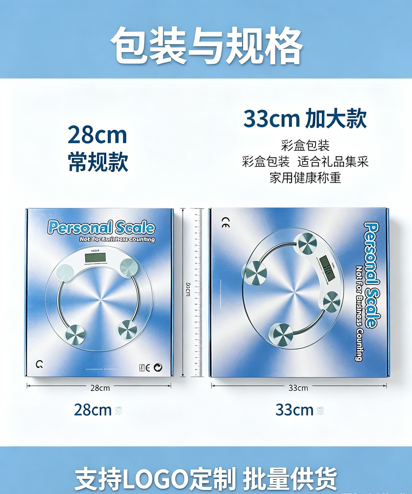Manufacturer wholesale household health scale electronic scale gift tempered glass transparent round scale with logo printing cross-border