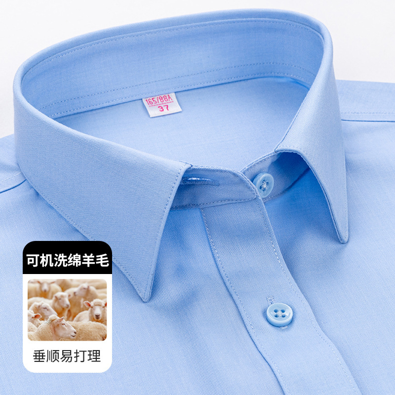 Machine Washable Sheep Wool Blend Long-Sleeved White Shirt Women's Business Workwear No-Iron Professional Shirt Commuter Formal Wear