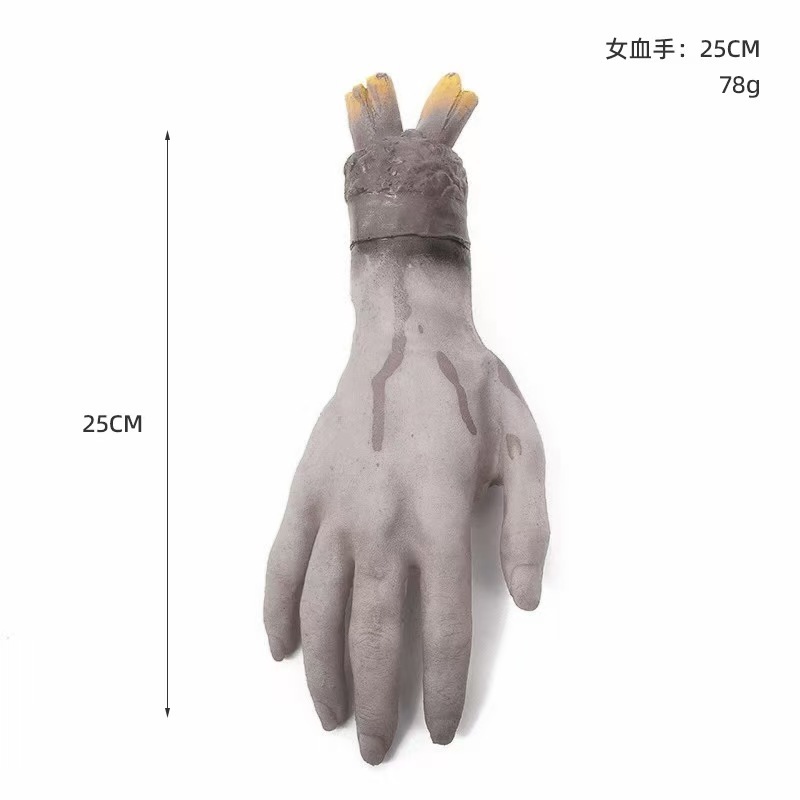 작은 손
