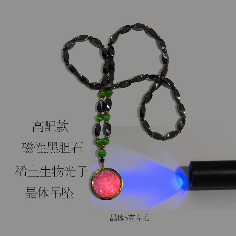 稀土生物光子晶体吊坠题-5克