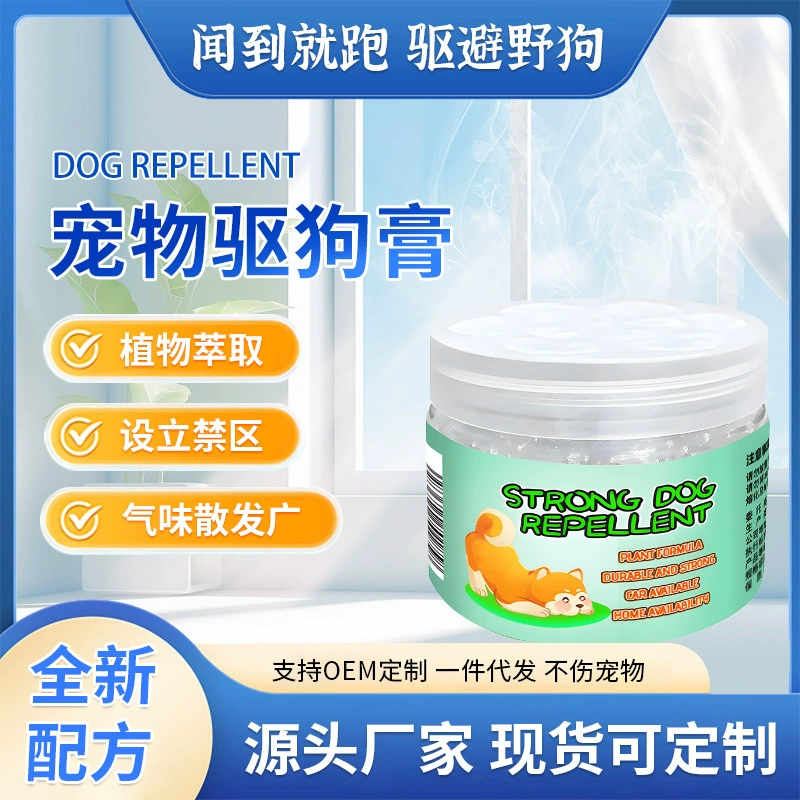 Предотвращает собачью моче артефакт