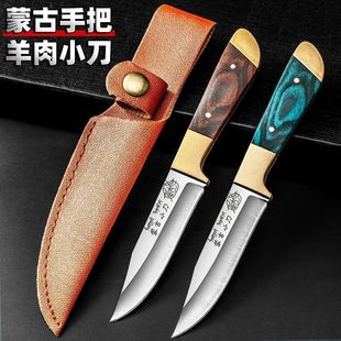 Mongolian hand-held knife high manganese steel hand-forged hand-grilled steak fruit knife hand-cut meat barbecue